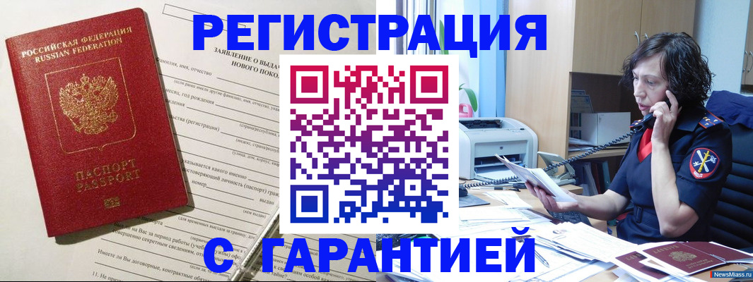 форма 3 в Долгопрудном