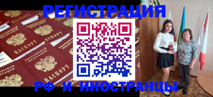 пропишу в квартире в Долгопрудном